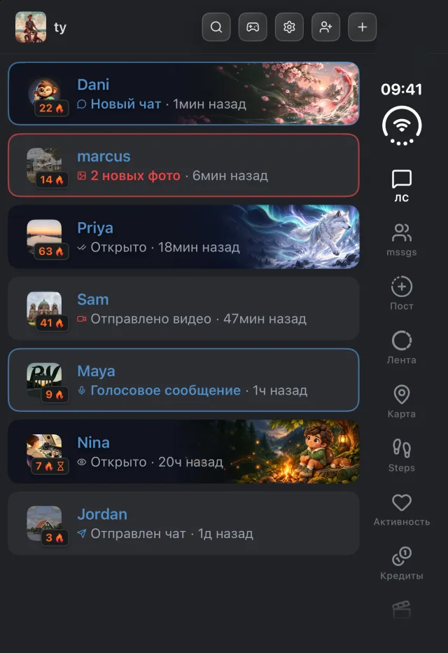 Скриншот приложения mssgs: Ваши ЛС на внешнем экране сложенного iPhone Duo