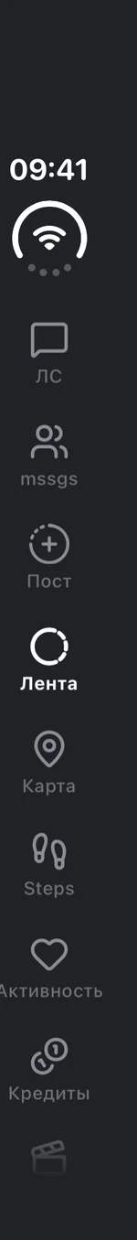Скриншот приложения mssgs: Лента mssgs на внешнем экране сложенного iPhone Duo