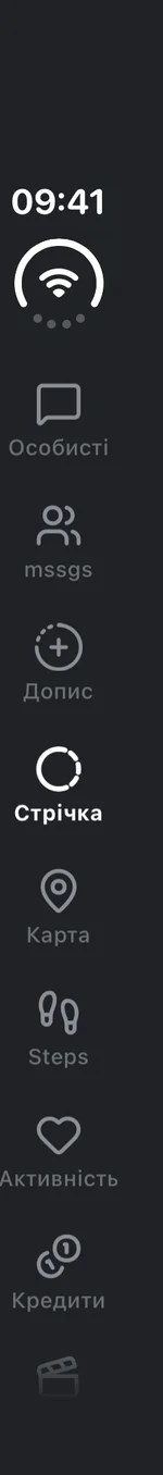 Знімок екрана застосунку mssgs: Стрічка mssgs на зовнішньому екрані складеного iPhone Duo