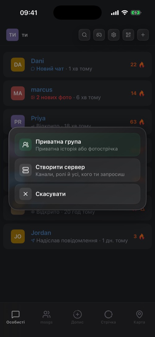 Меню створення з пунктами «Приватна група», «Створити сервер» і «Скасувати»