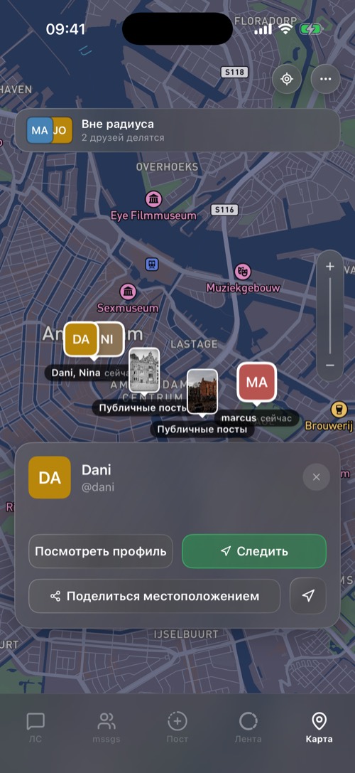 Карта с друзьями, публичными постами и карточкой друга Dani