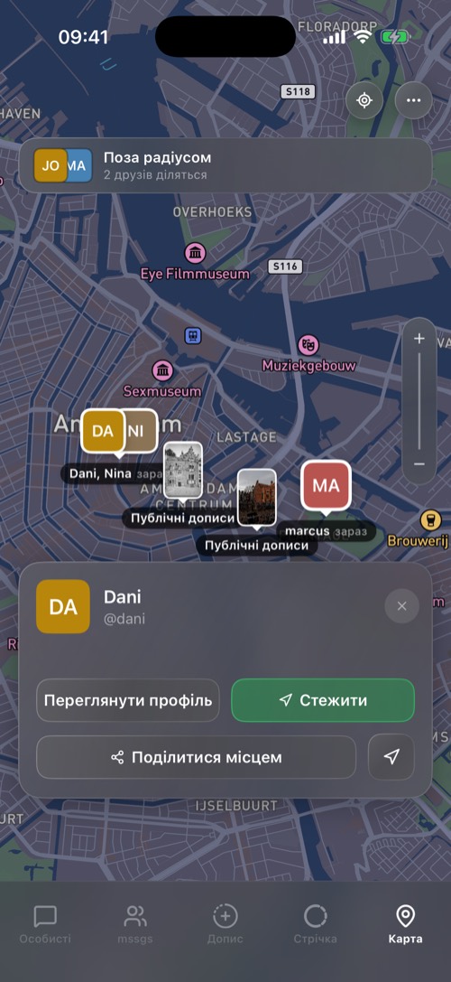 Карта з друзями, публічними дописами та карткою друга Dani