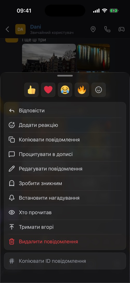 Знімок екрана застосунку mssgs: Утримуйте повідомлення, щоб відкрити його параметри