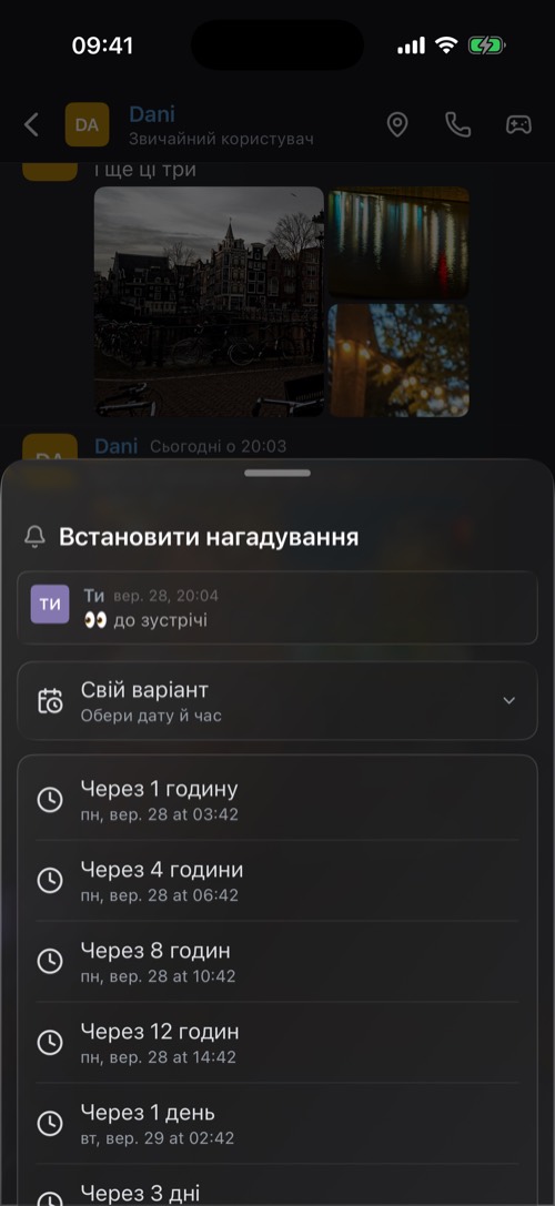 Знімок екрана застосунку mssgs: Встановити нагадування, з параметрів повідомлення