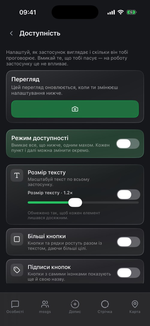 Налаштування доступності з живим попереднім переглядом і повзунком розміру тексту